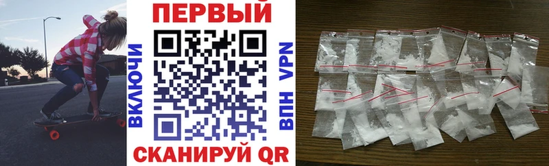 Амфетамин 98%  закладка  Чусовой 
