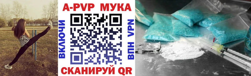 как найти   Чусовой  блэк спрут рабочий сайт  A-PVP крисы CK 