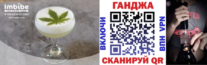 купить закладку  Чусовой  Canna-Cookies марихуана 
