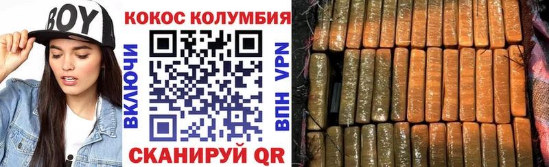 COCAIN Columbia Чусовой