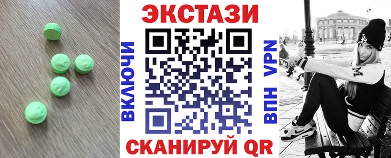 наркота  Чусовой  Ecstasy круглые 