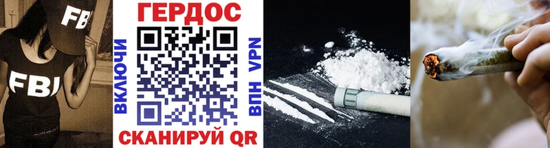 ГЕРОИН Heroin  Чусовой 