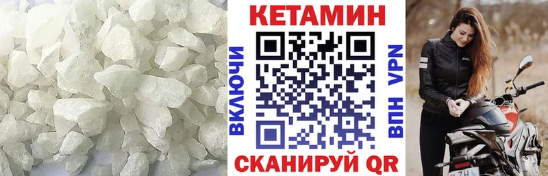 дарнет шоп  Чусовой  blacksprut как войти  Кетамин VHQ 