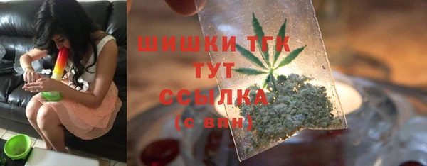 MDMA Балахна
