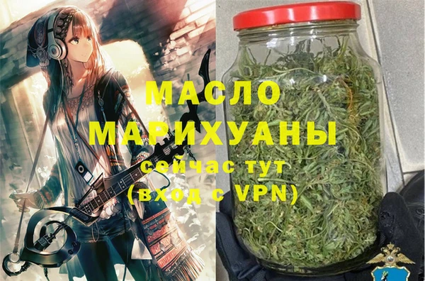 MDMA Балахна