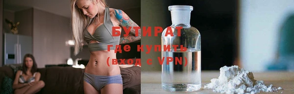 PSILOCYBIN Балабаново