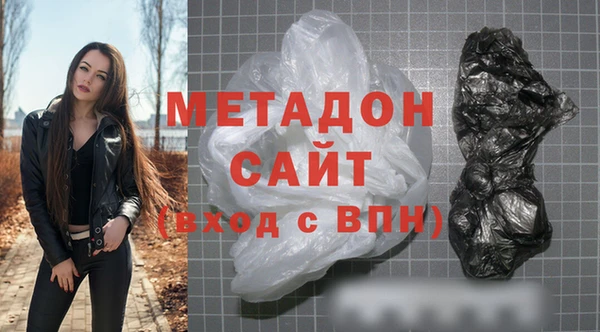 героин Рославль