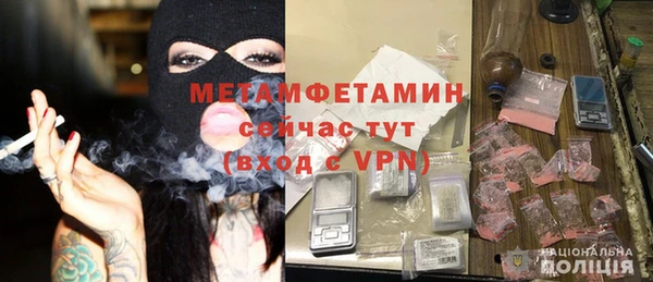 PSILOCYBIN Балабаново