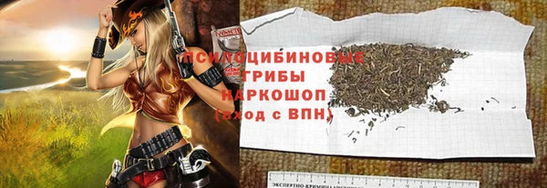 кокаин премиум Россошь