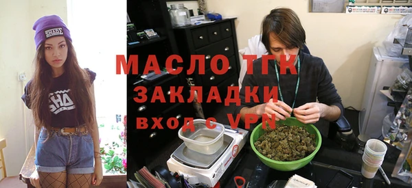MDMA Балахна