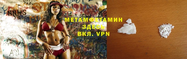 MDMA Балахна