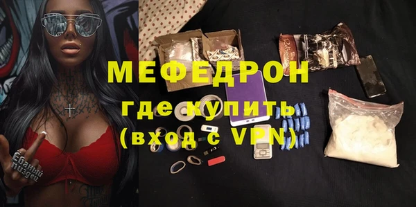 героин Рославль