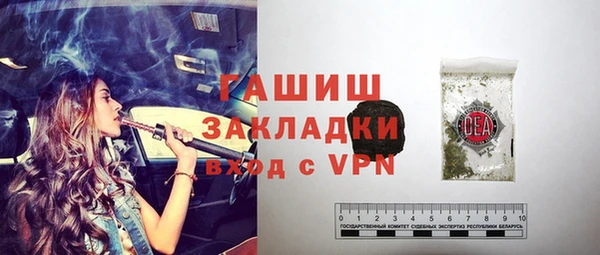 героин Рославль