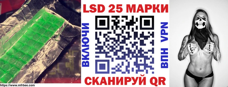LSD-25 экстази ecstasy  hydra ссылка  Чусовой  дарнет шоп 