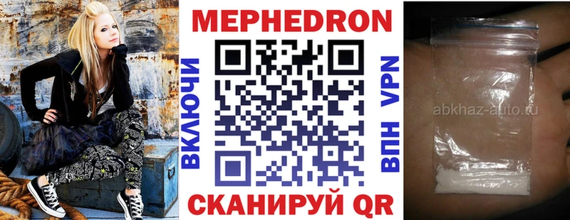 Меф мука  blacksprut   Чусовой 