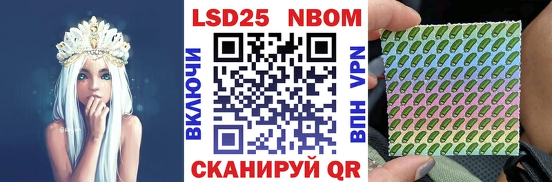 закладки  Чусовой  Марки NBOMe 1,8мг 